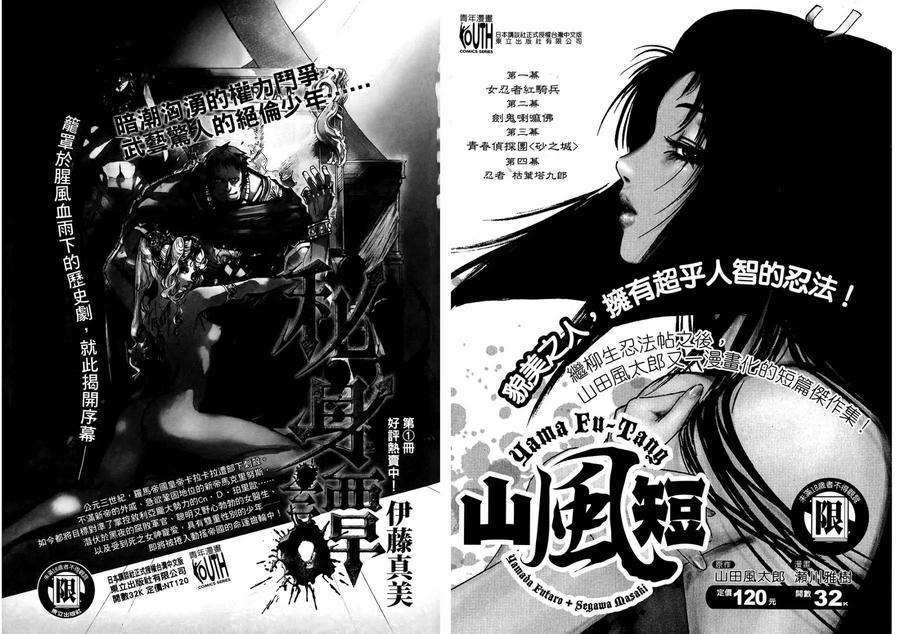 第98页