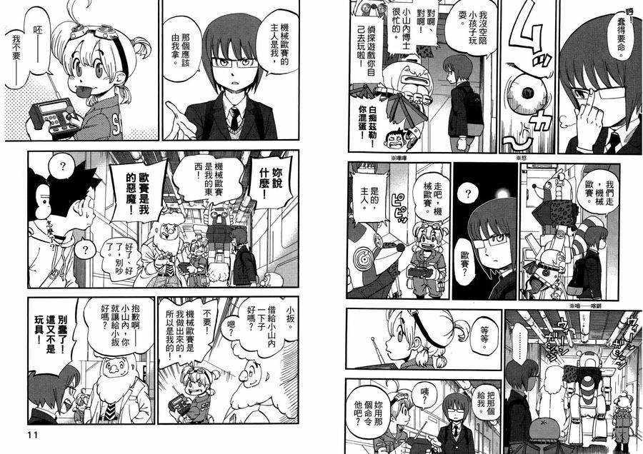 第10页