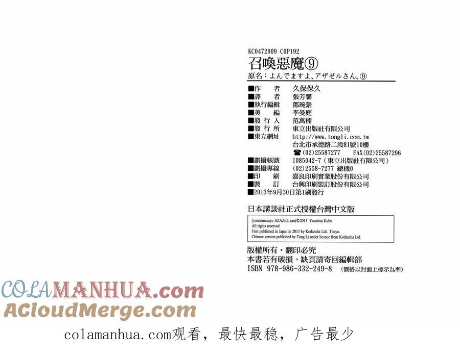 第101页