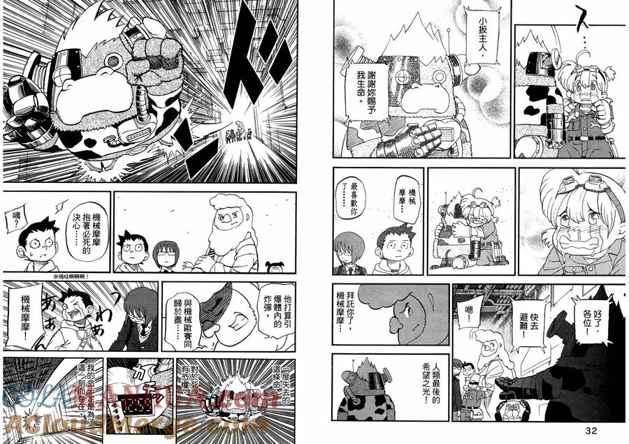 第21页