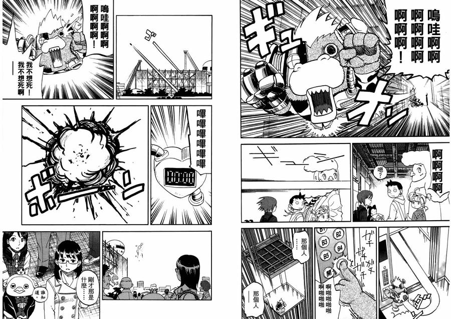 第23页