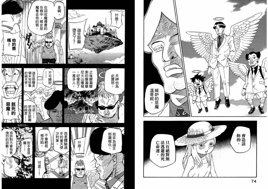 第42页