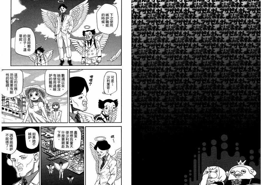 第44页