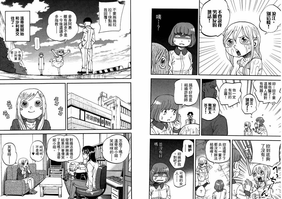 第50页