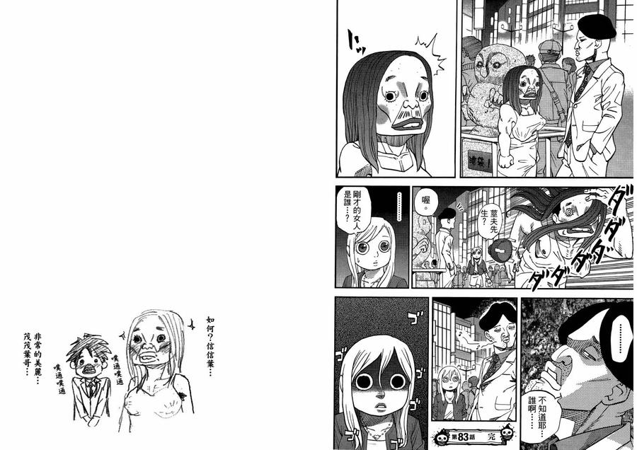 第52页