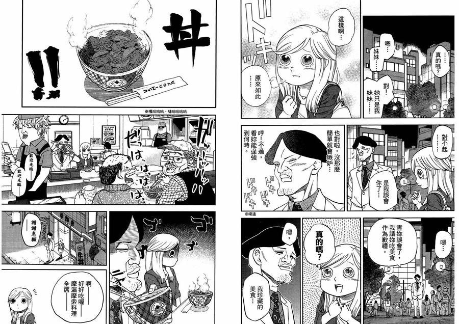 第55页