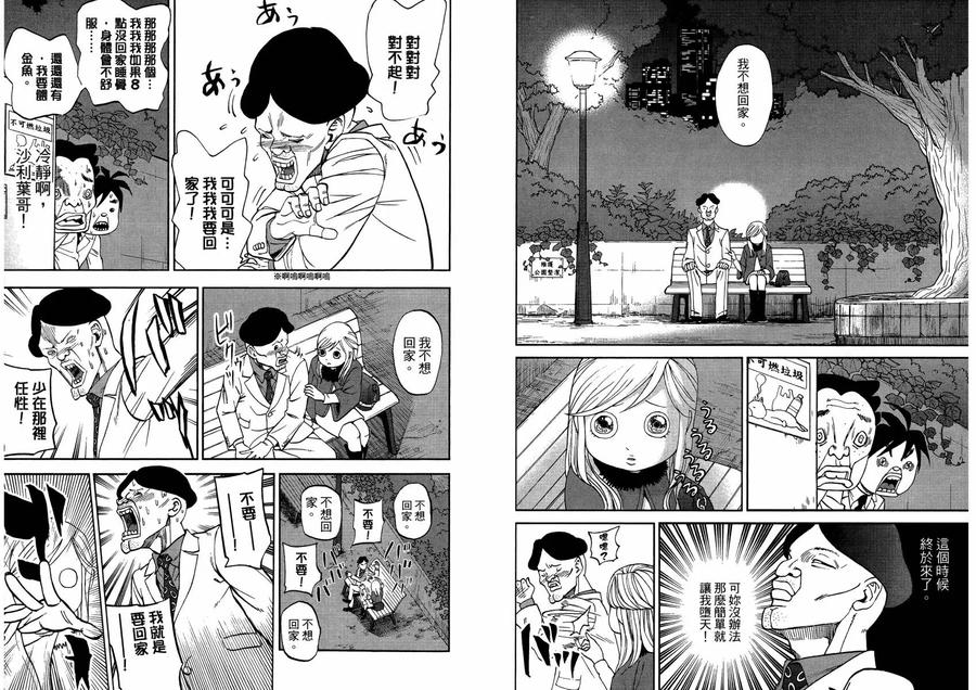 第59页