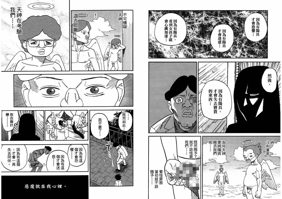 第68页