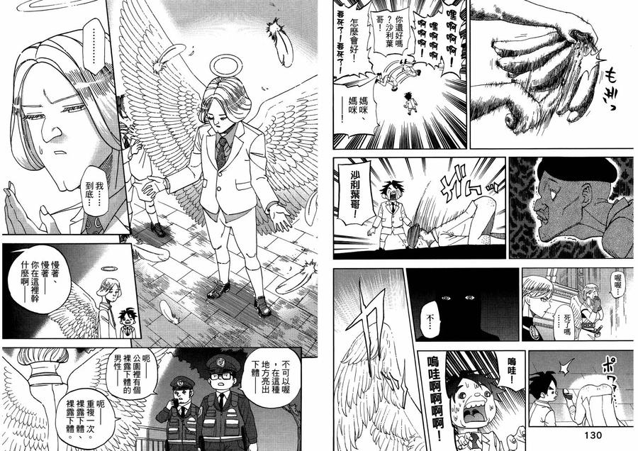 第70页