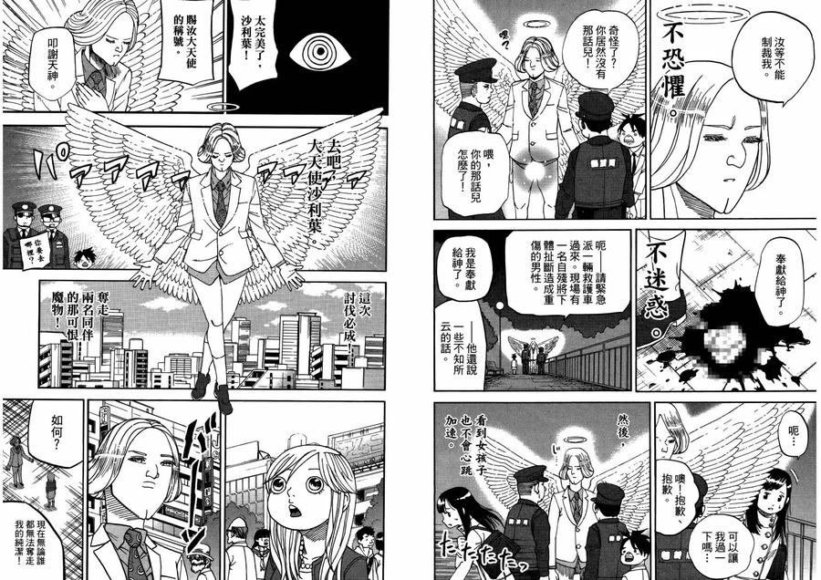 第71页