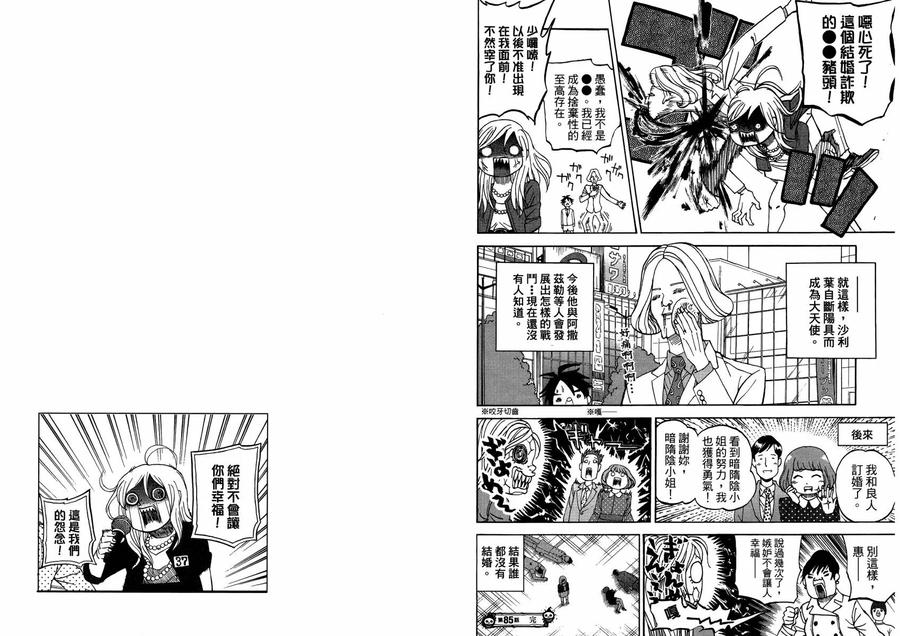 第72页