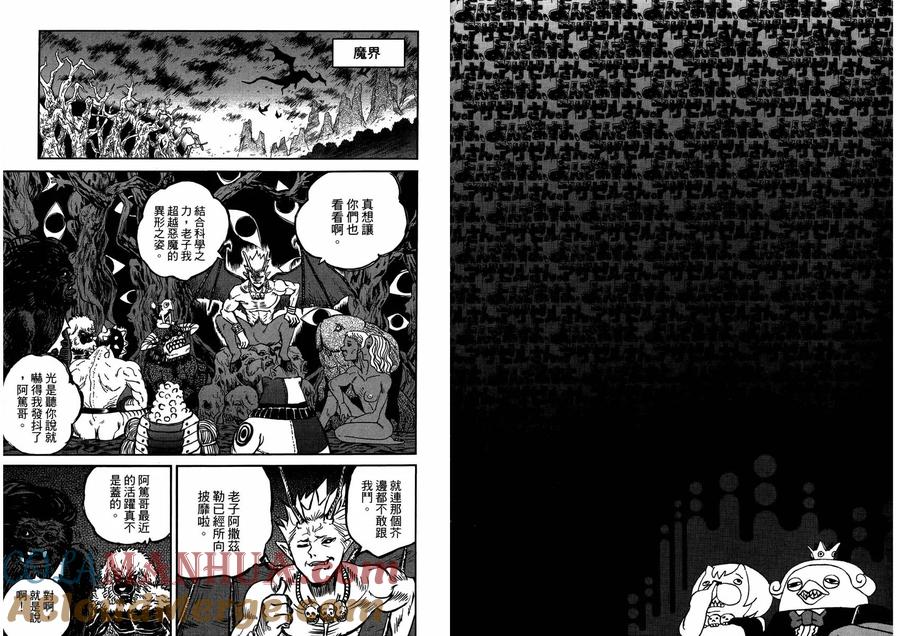 第73页