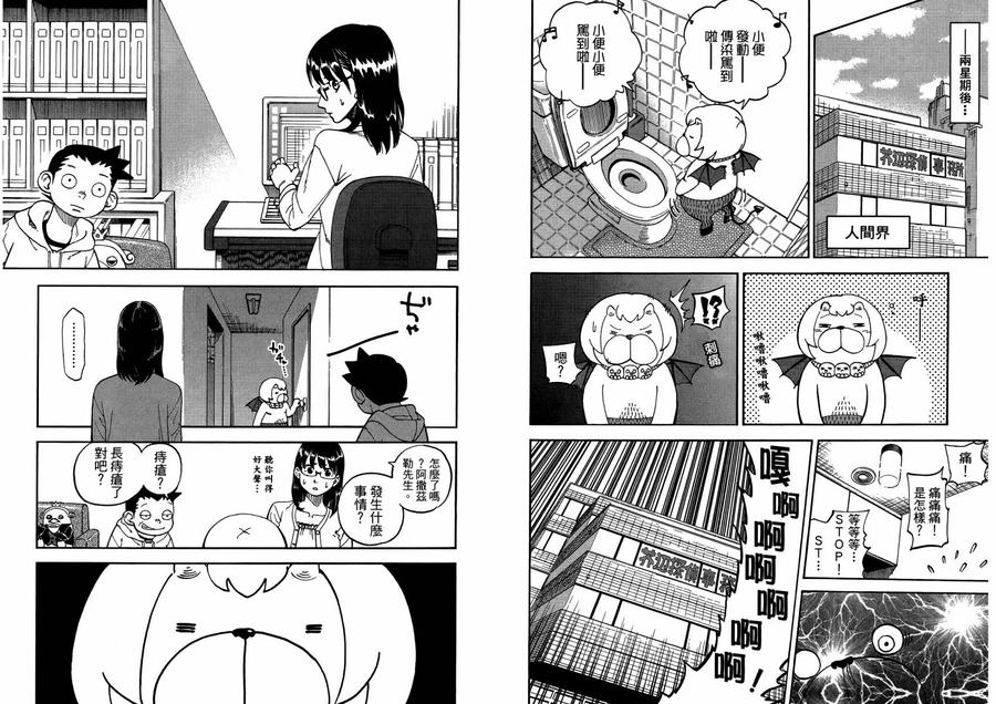第75页