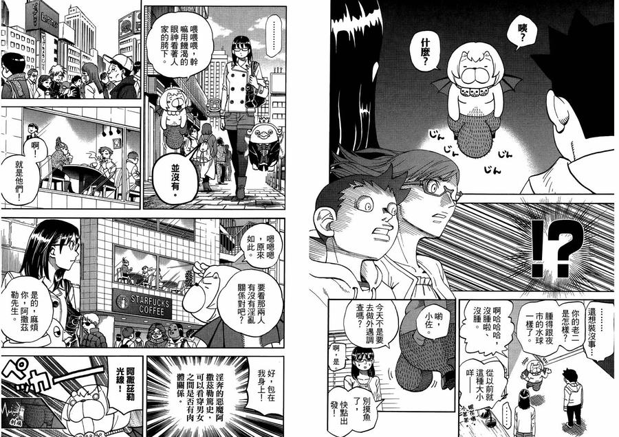 第76页