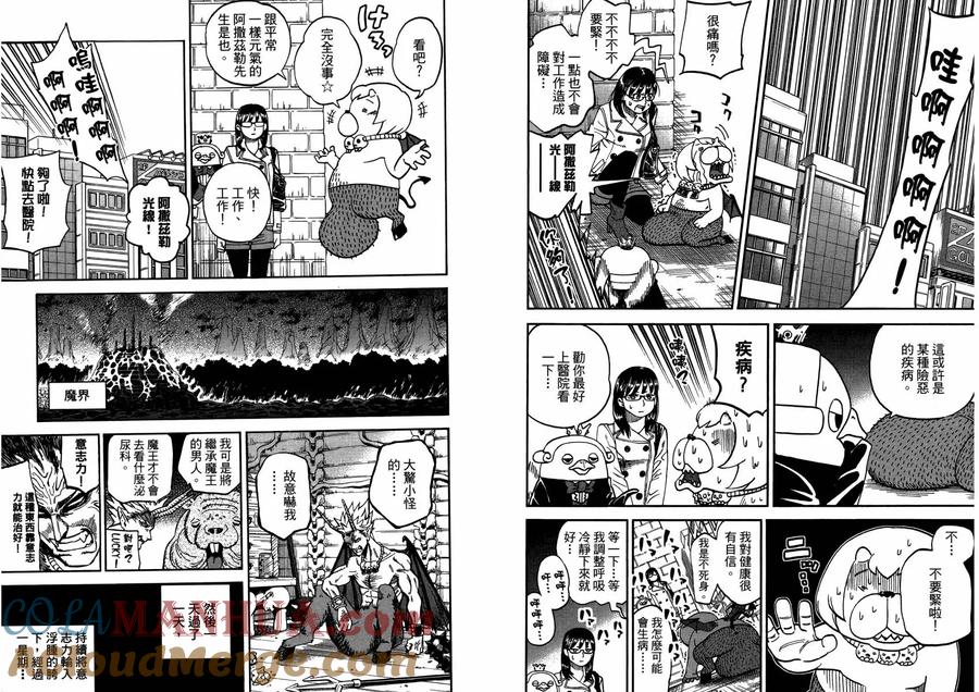 第77页