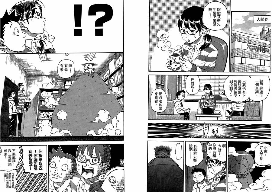 第78页