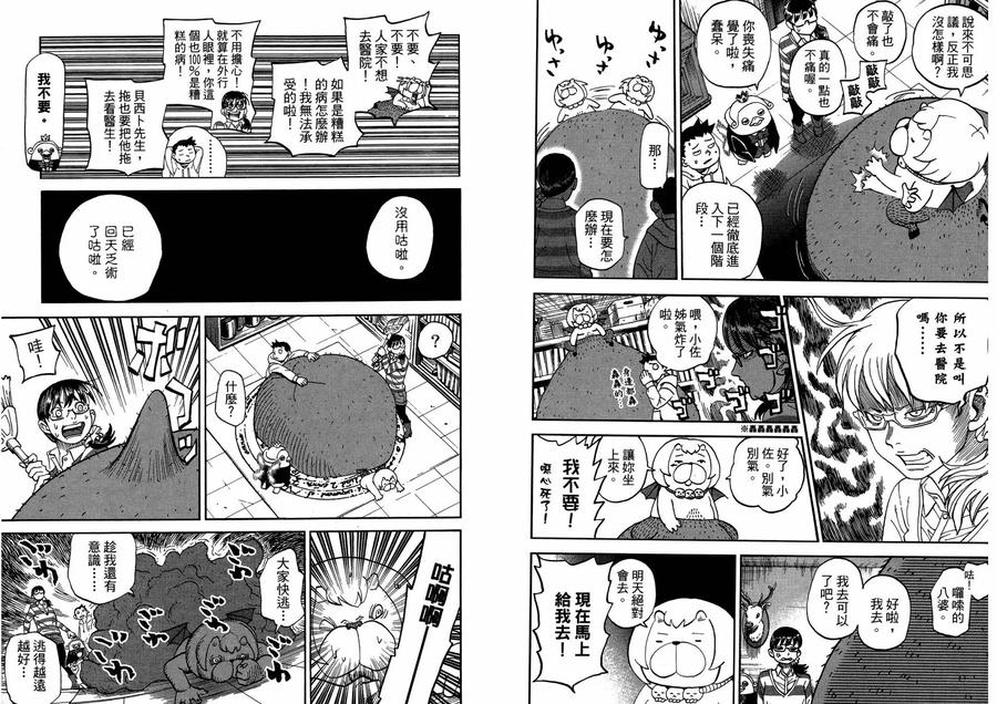 第79页