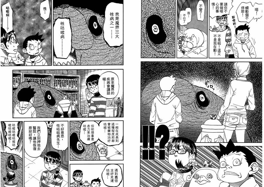 第80页