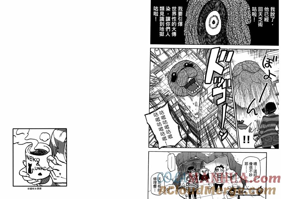 第81页