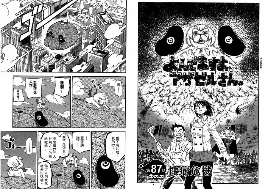 第83页