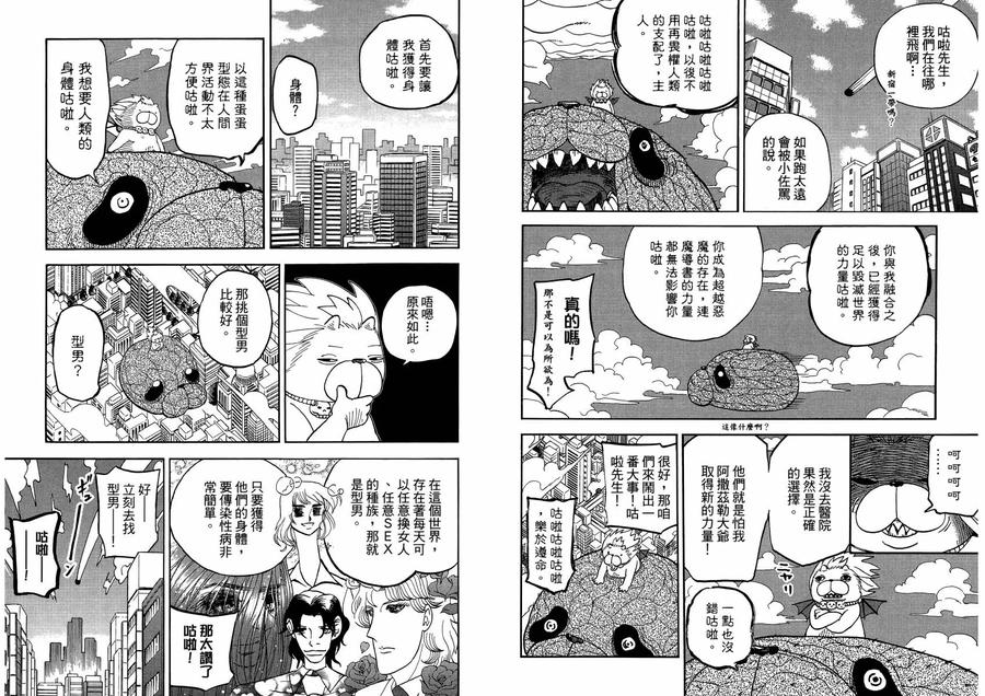 第84页