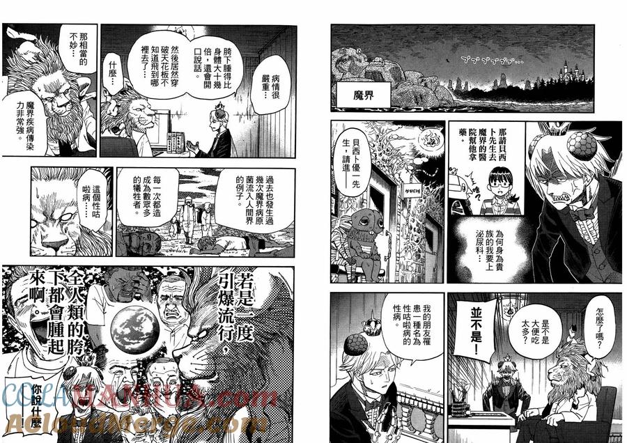 第85页