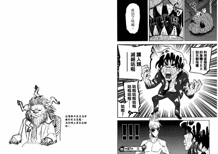 第90页