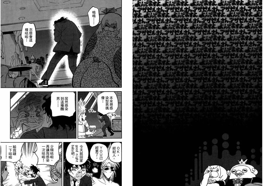 第91页