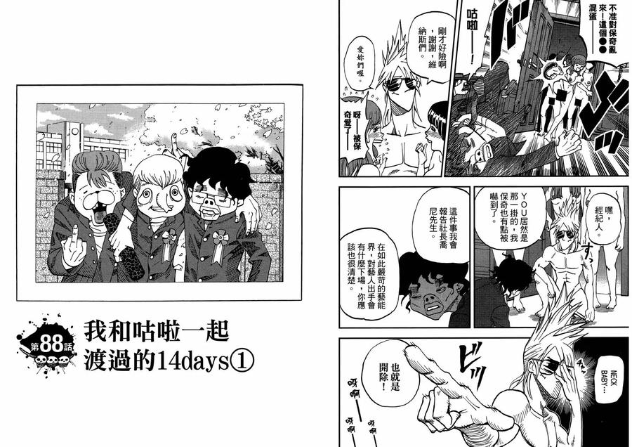 第92页