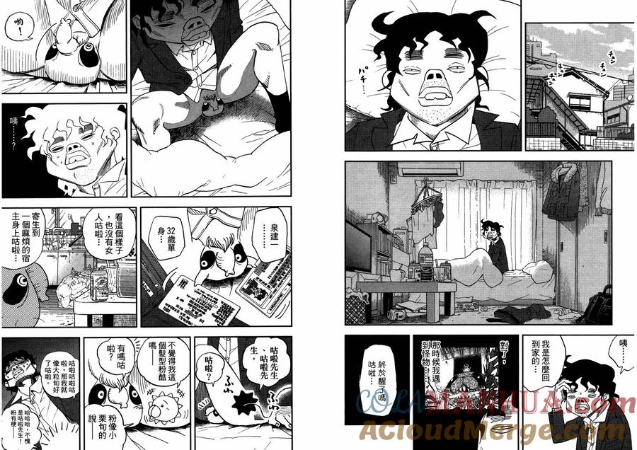 第93页