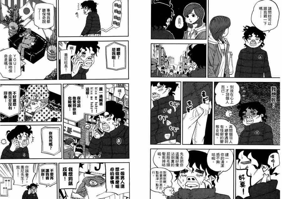 第95页