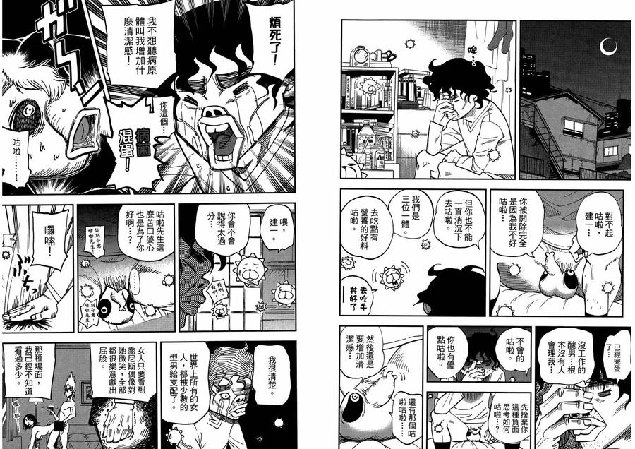 第96页