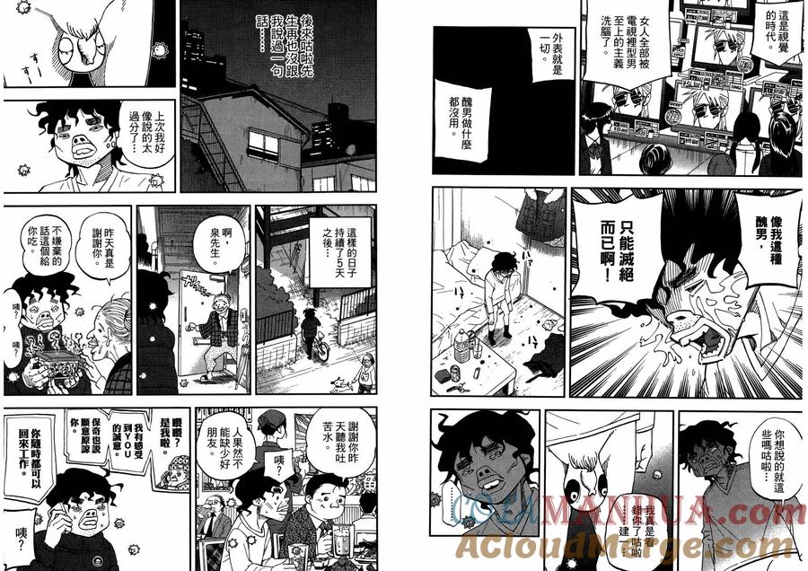 第97页