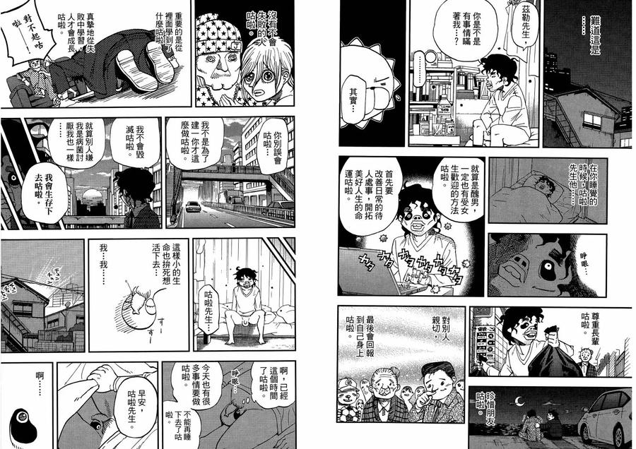 第98页