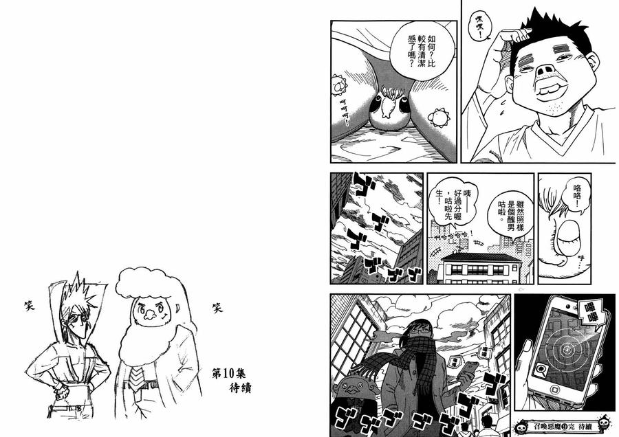 第99页