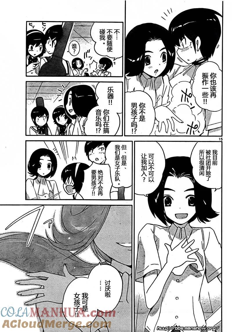 第15页