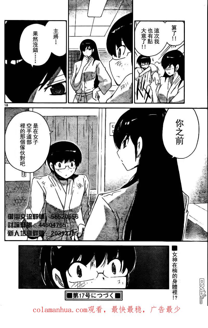 第18页