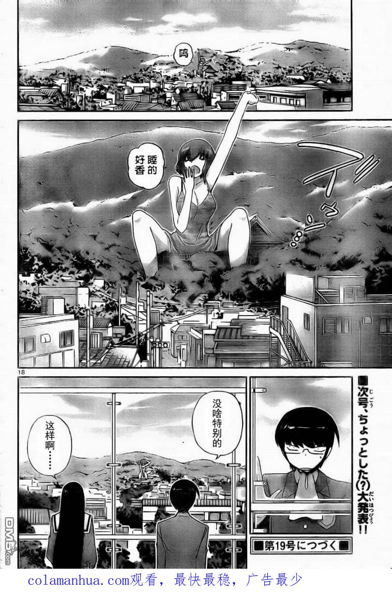 第18页