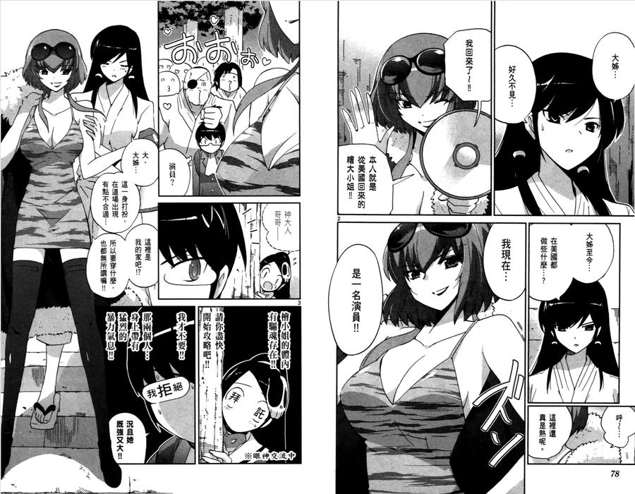 第41页
