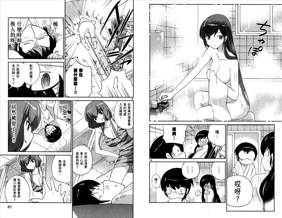 第47页