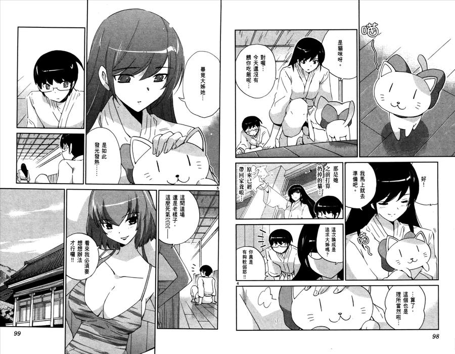 第51页