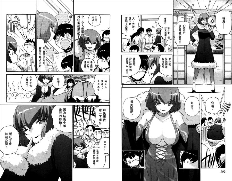 第53页