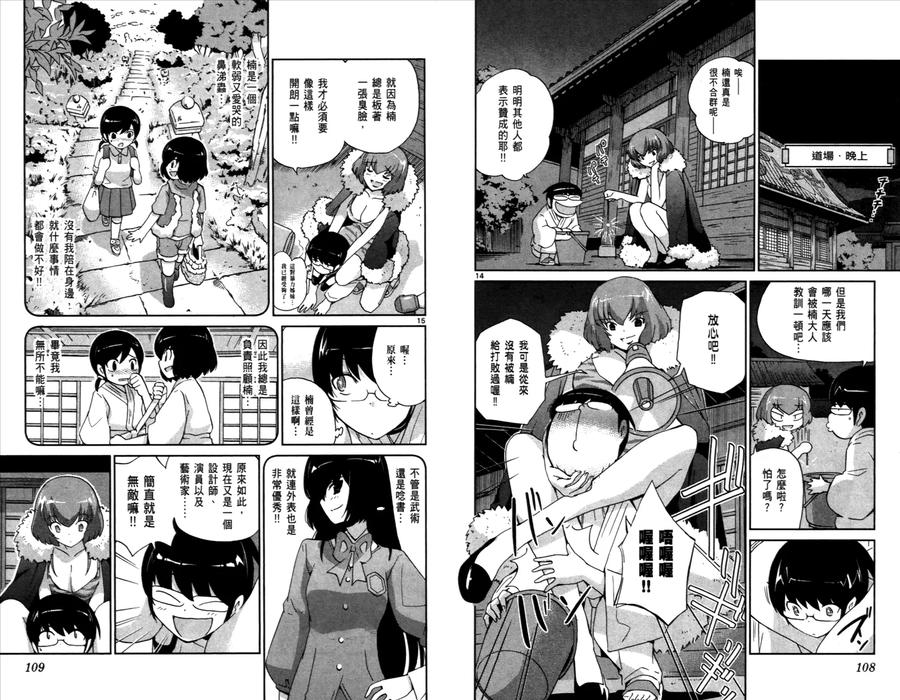 第56页