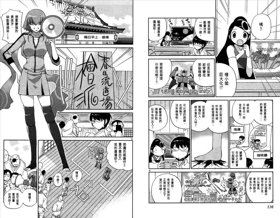 第60页