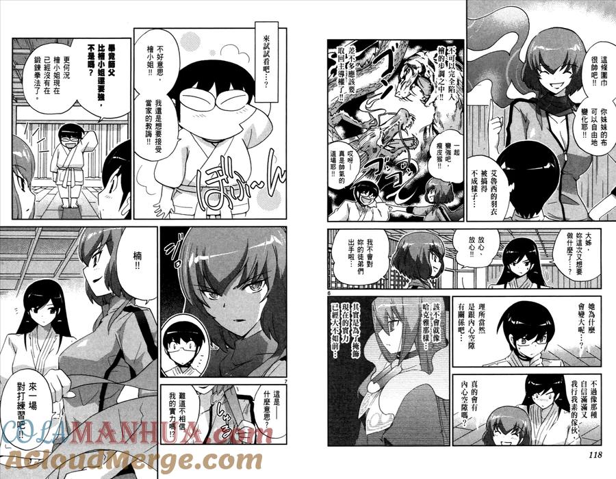 第61页