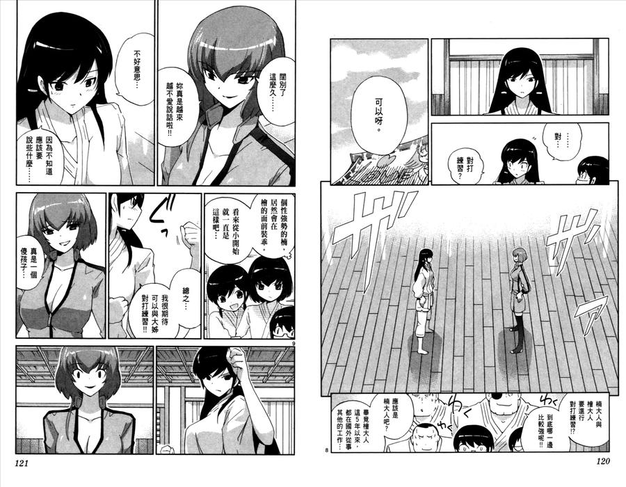 第62页