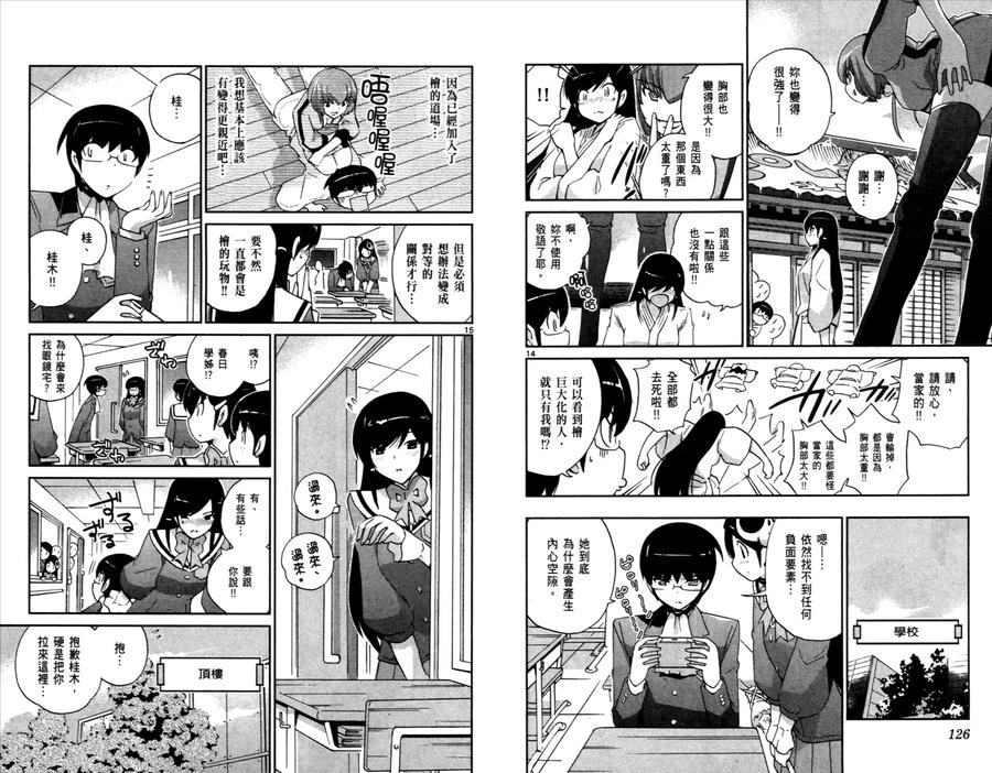 第65页