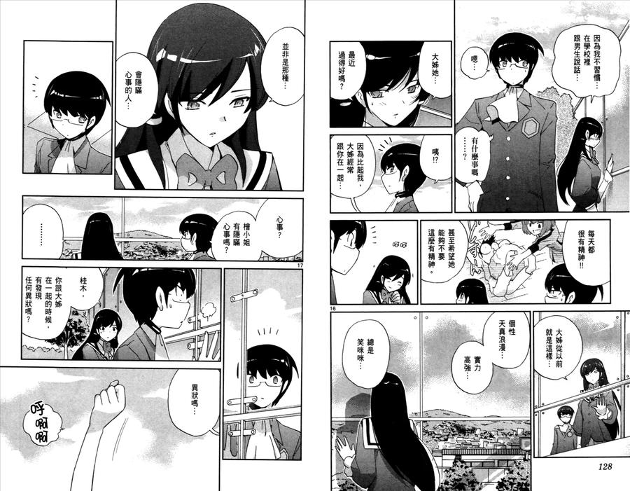 第66页