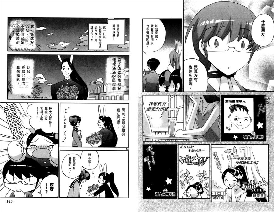 第74页