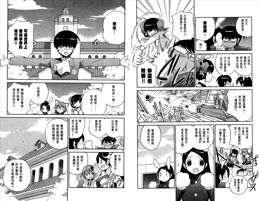 第75页